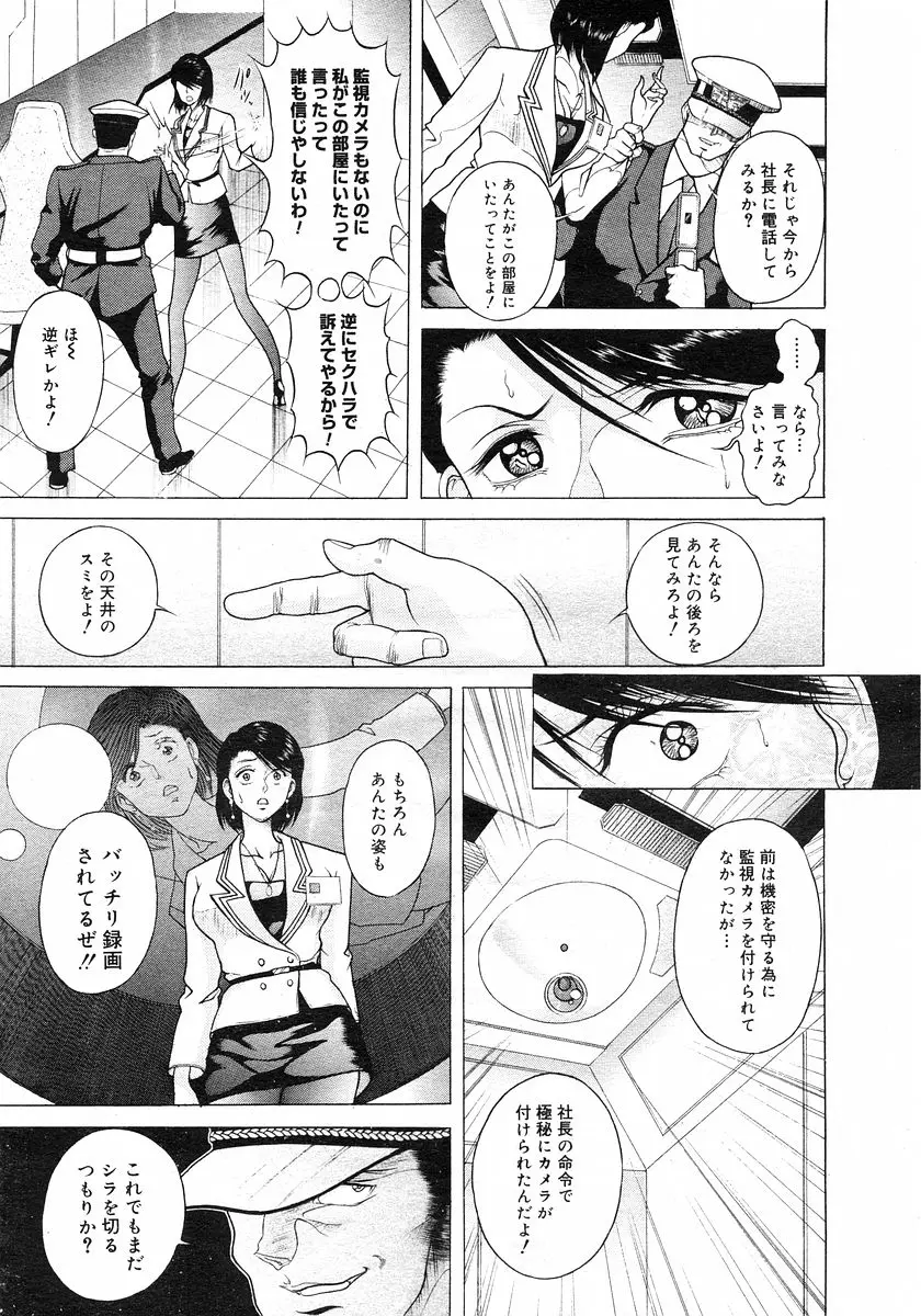 Page 234