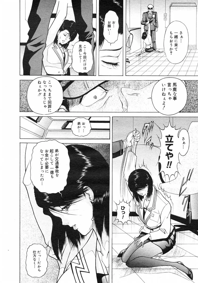 Page 235