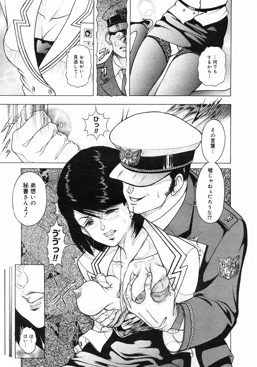 Page 236