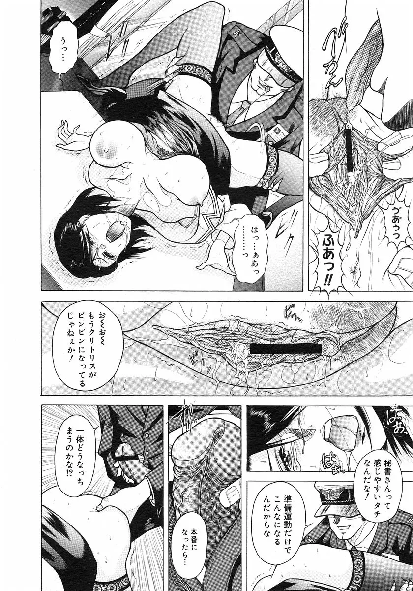 Page 239
