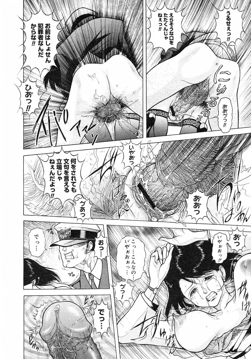 Page 241