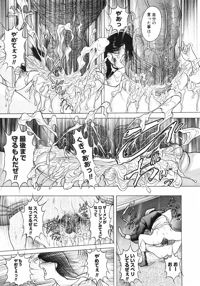 Page 244