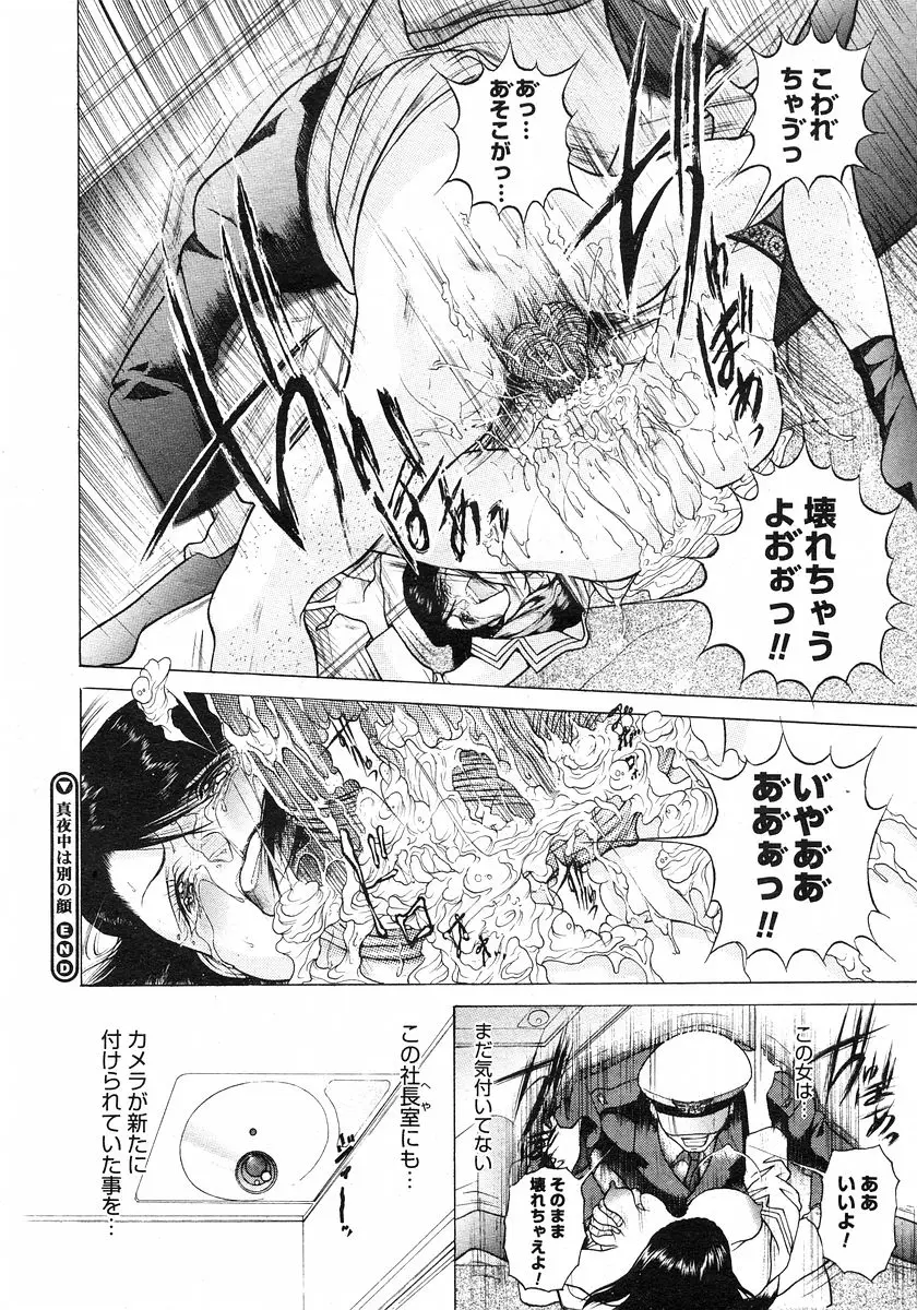 Page 245