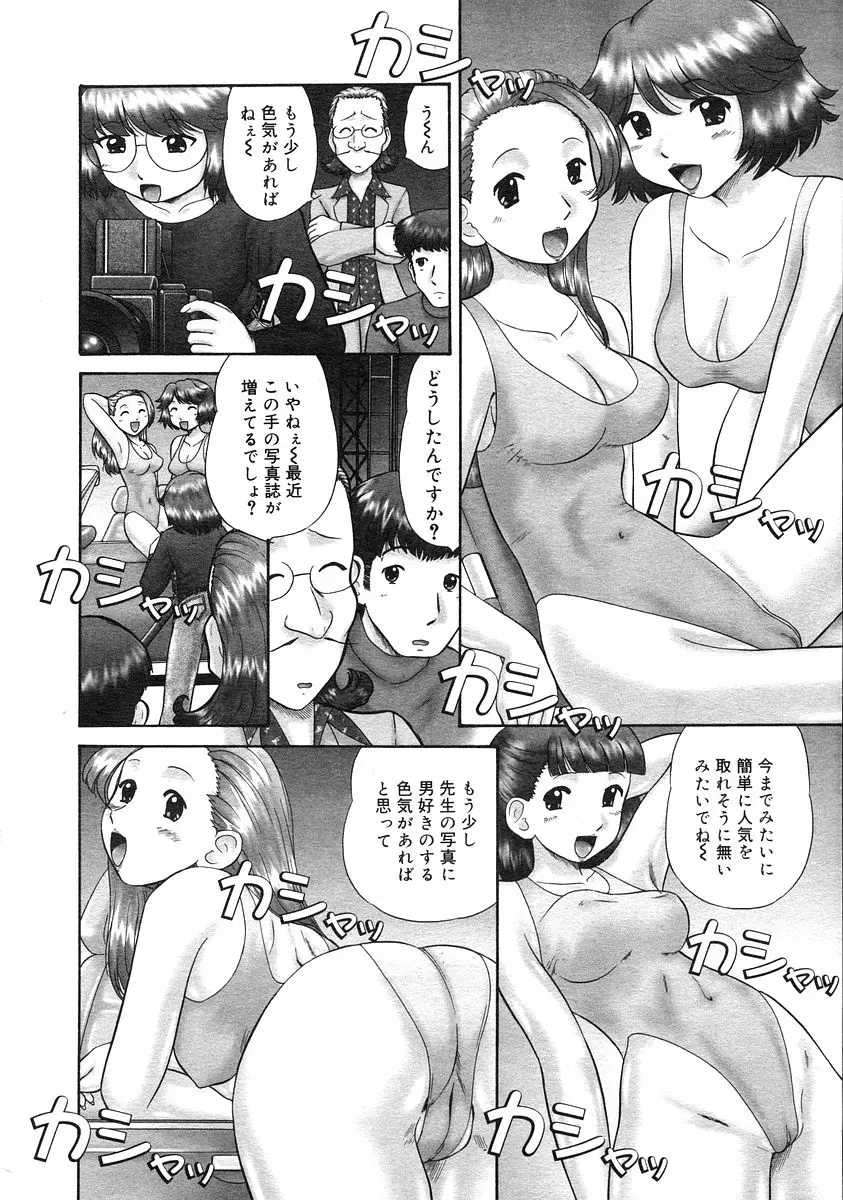 Page 247
