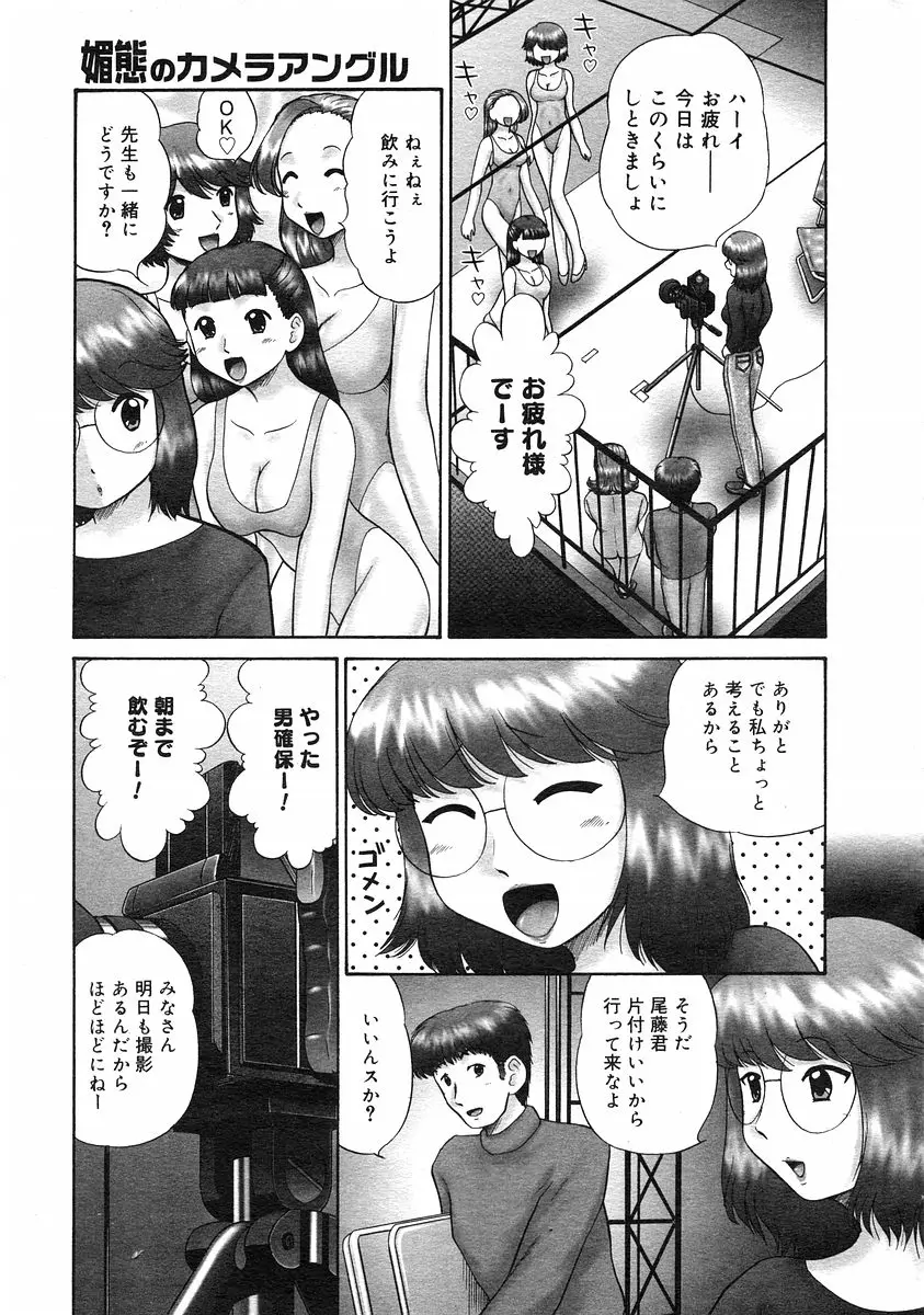 Page 248