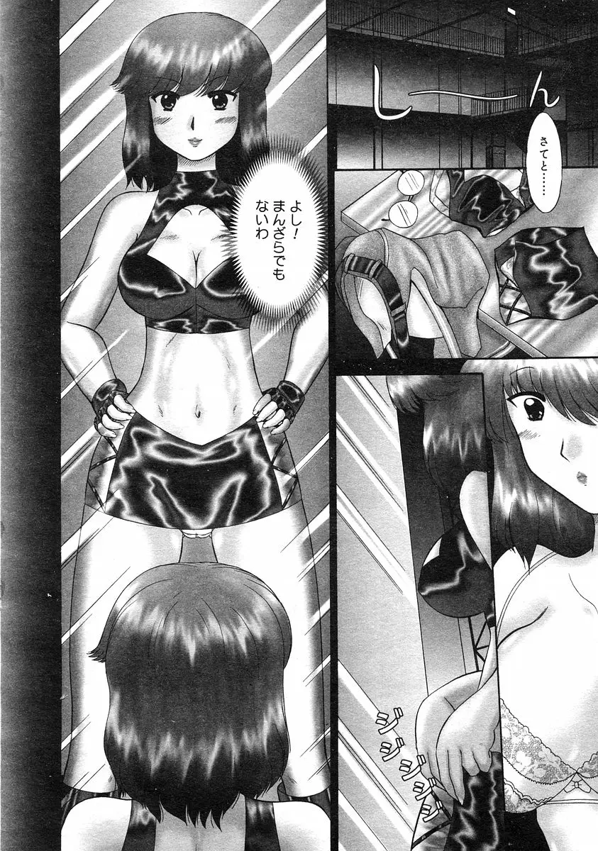 Page 249