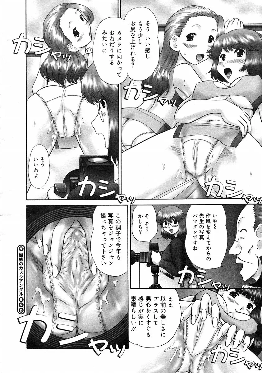 Page 265