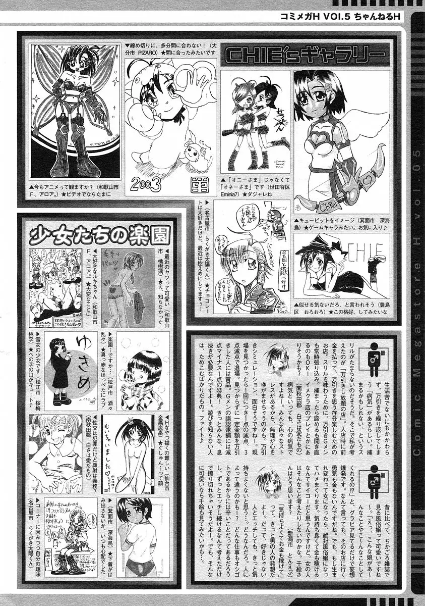 Page 271