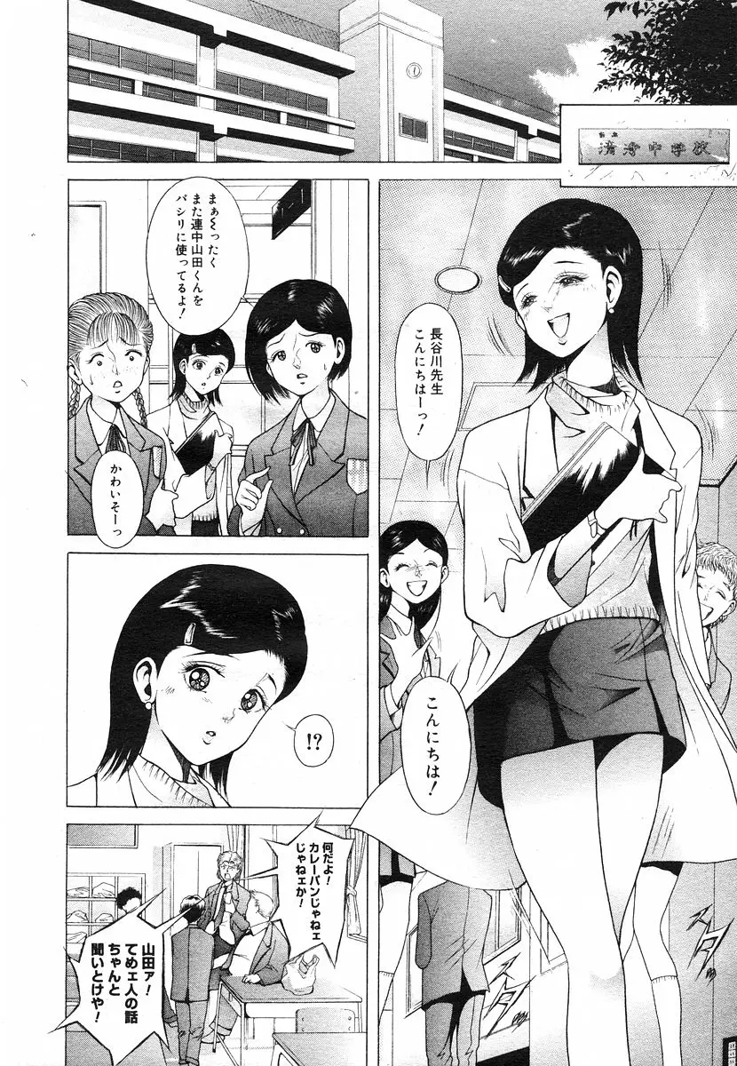 Page 164