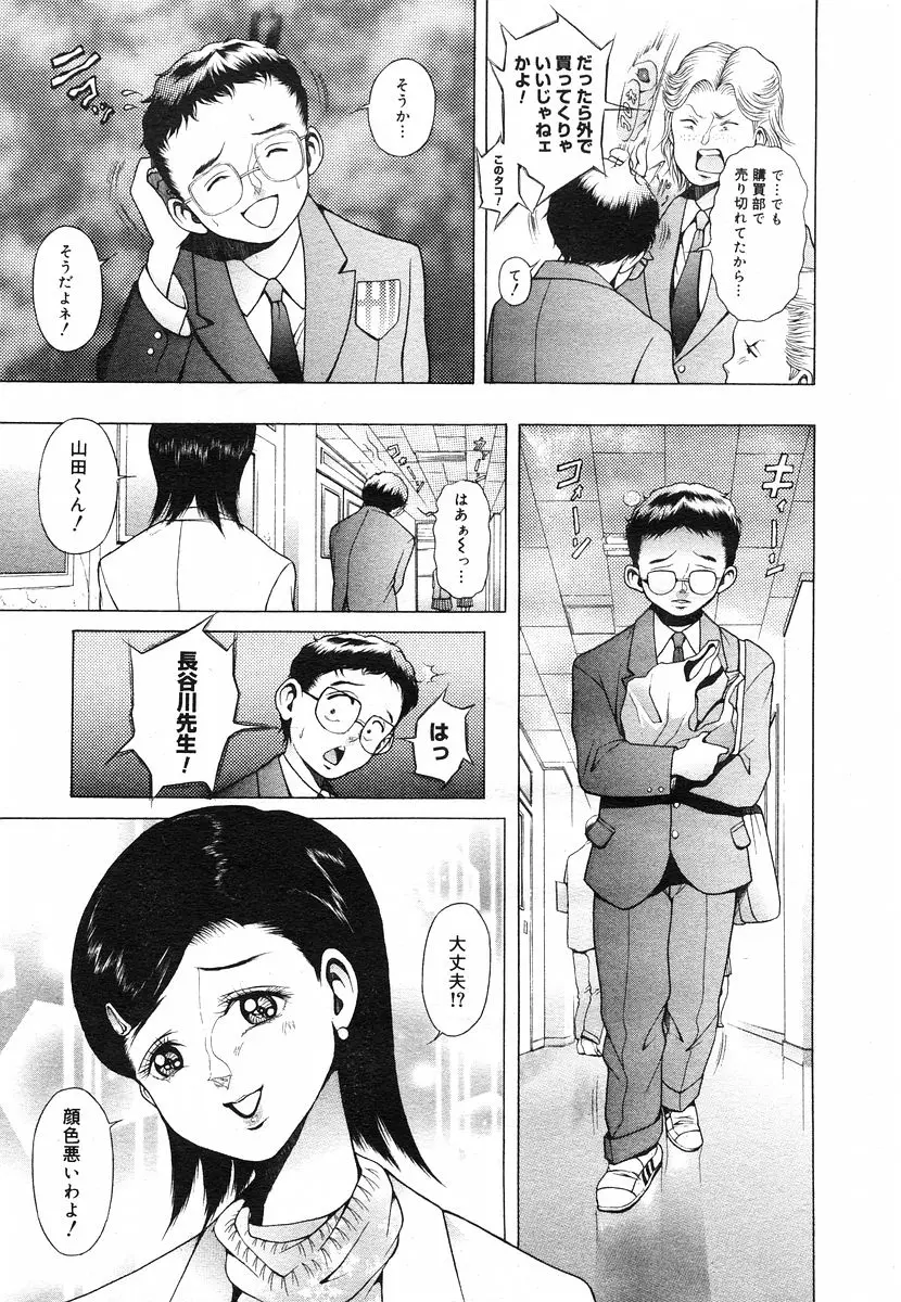 Page 165