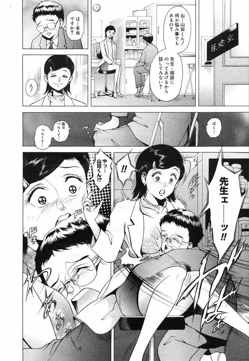 Page 166