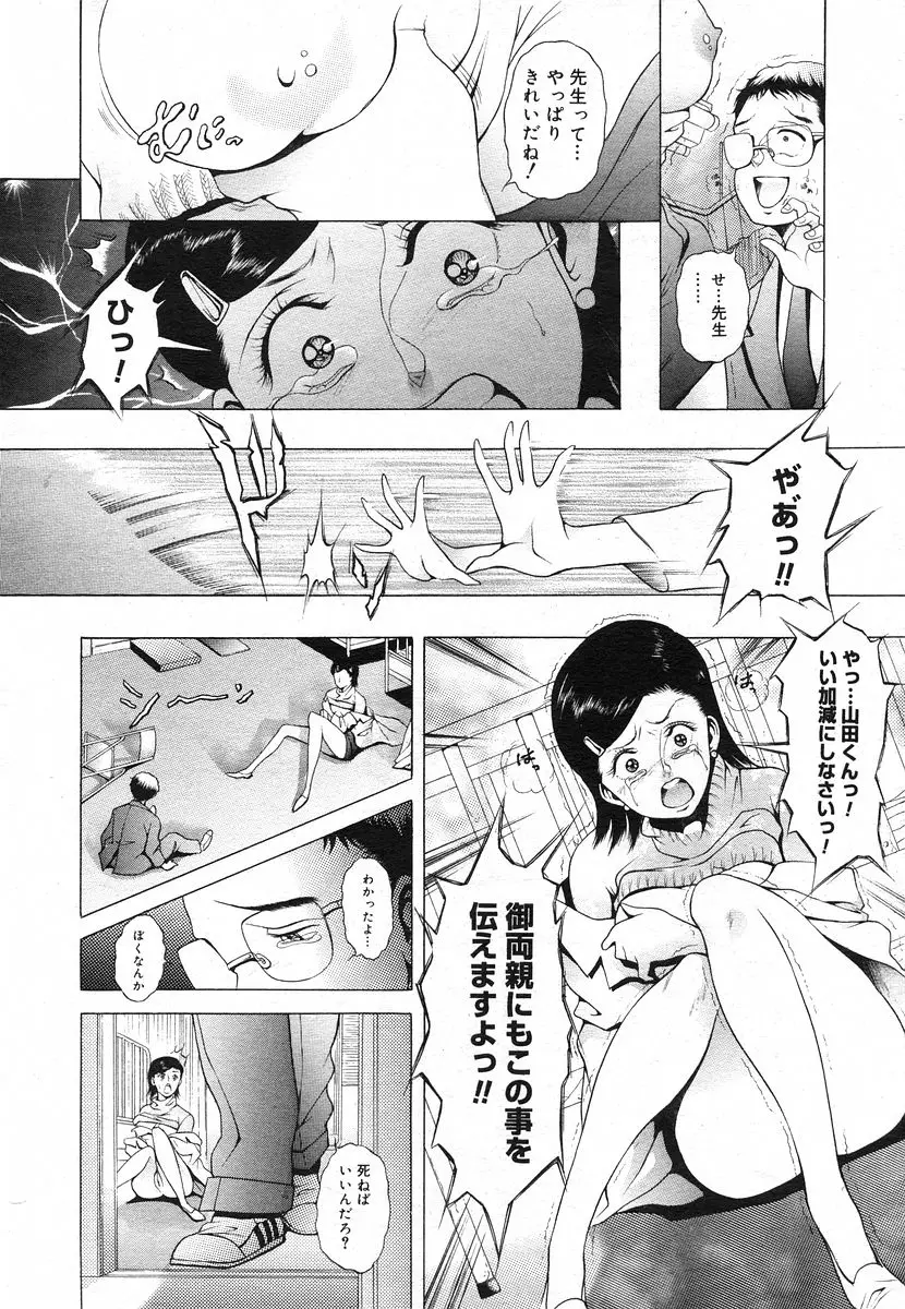 Page 170