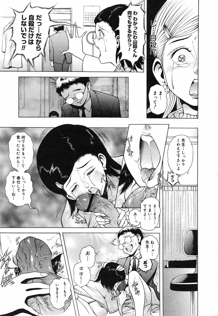 Page 171