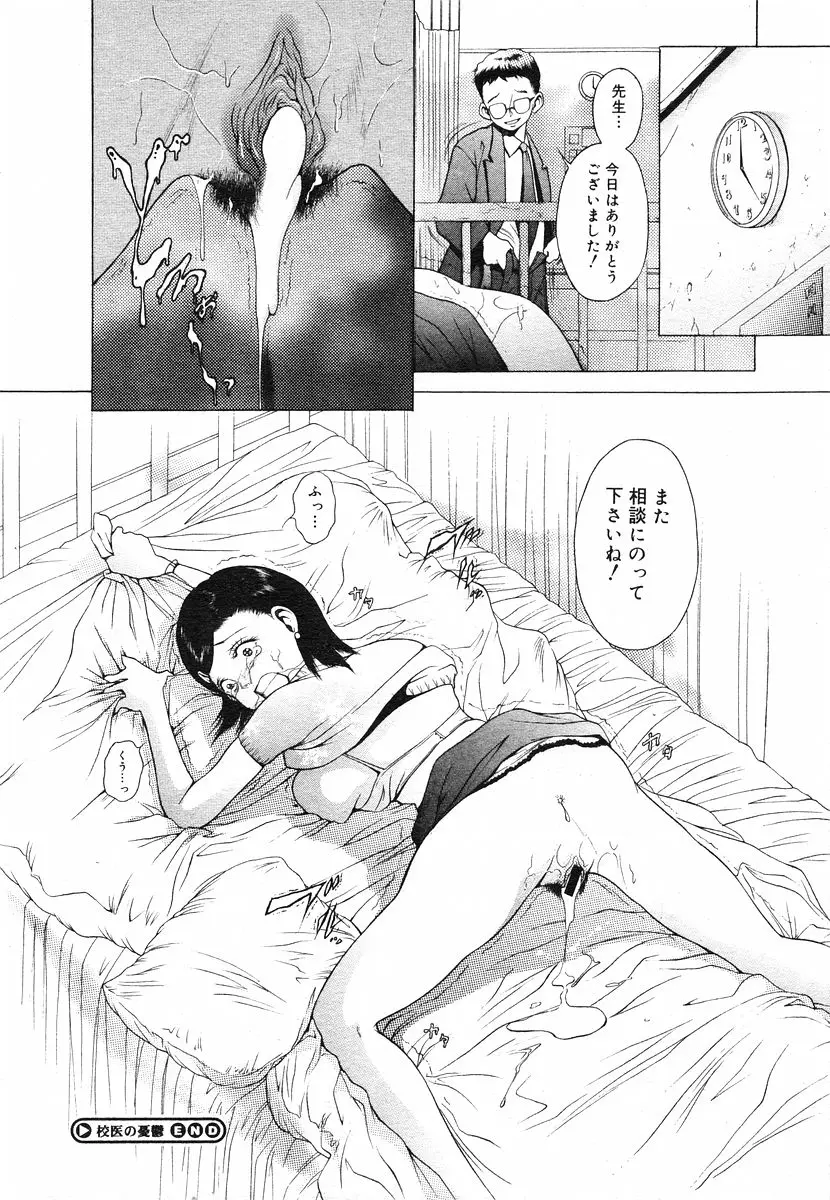 Page 176