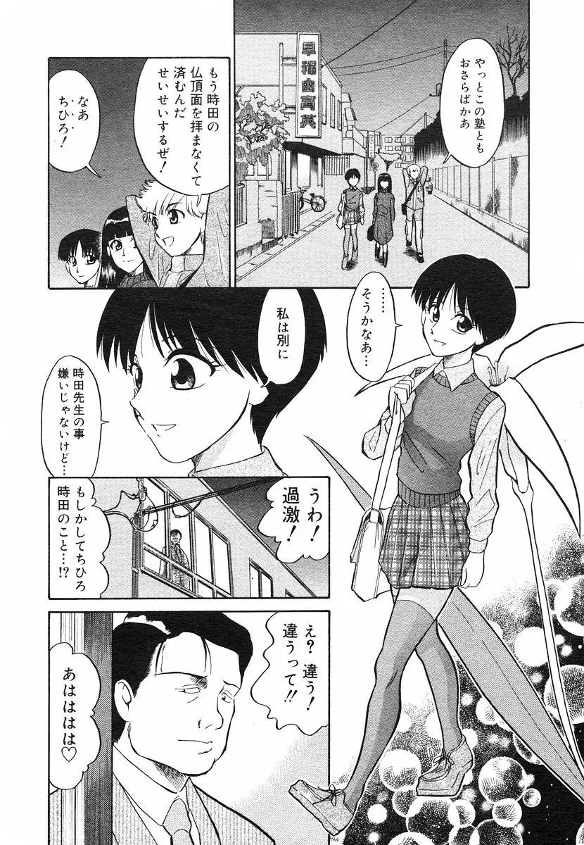 Page 180