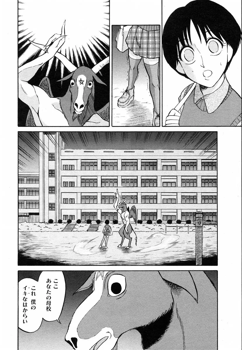 Page 182