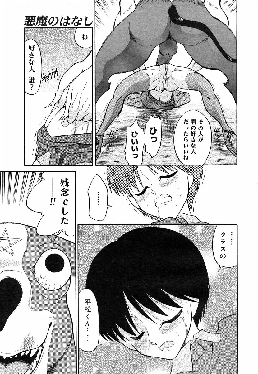 Page 187