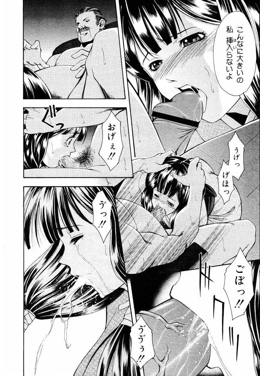 Page 200