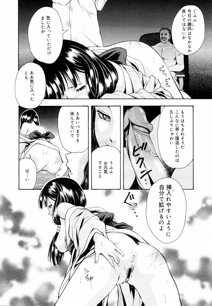Page 202