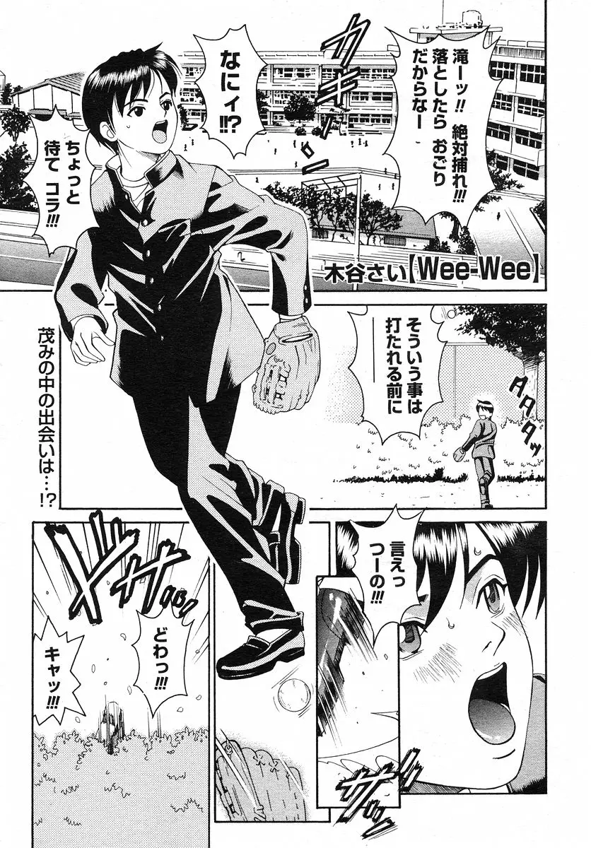 Page 212