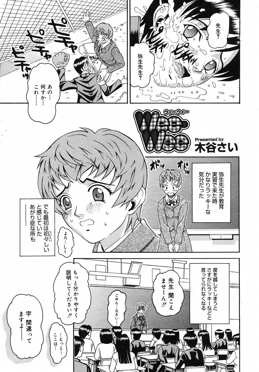 Page 214