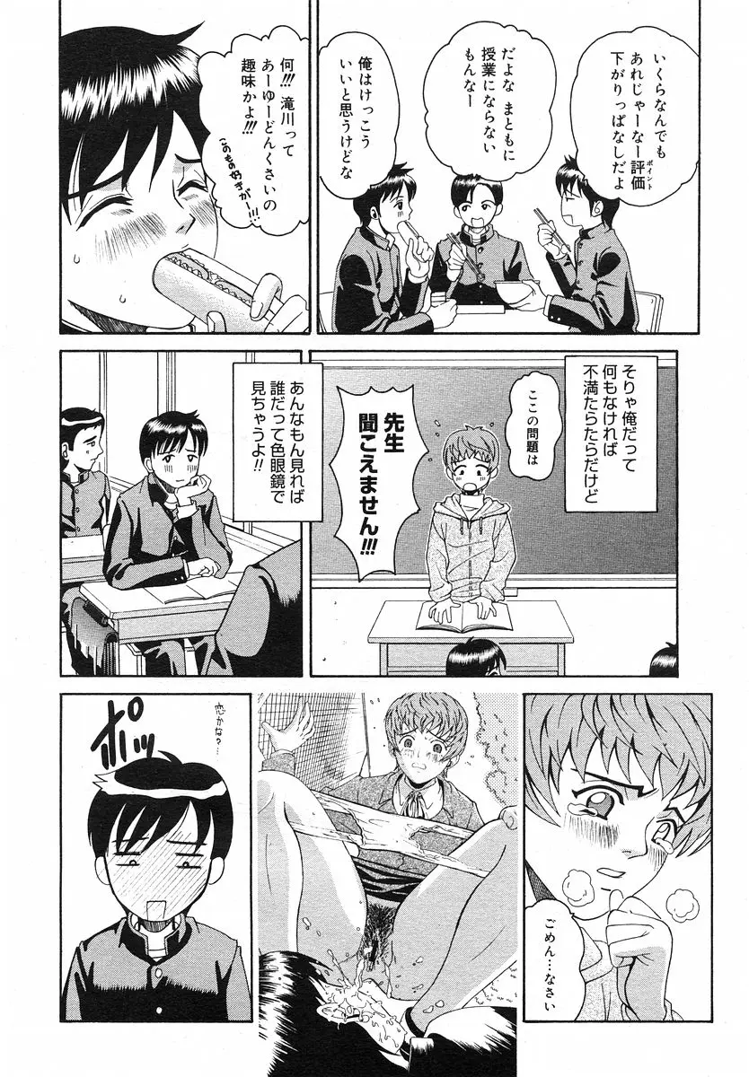 Page 215