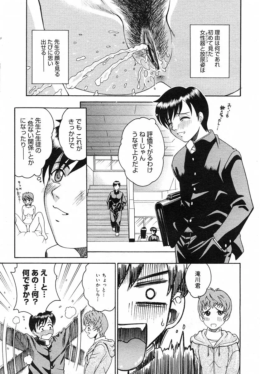 Page 216