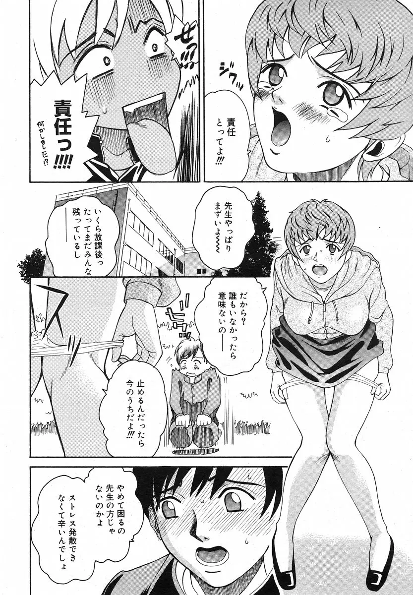 Page 217