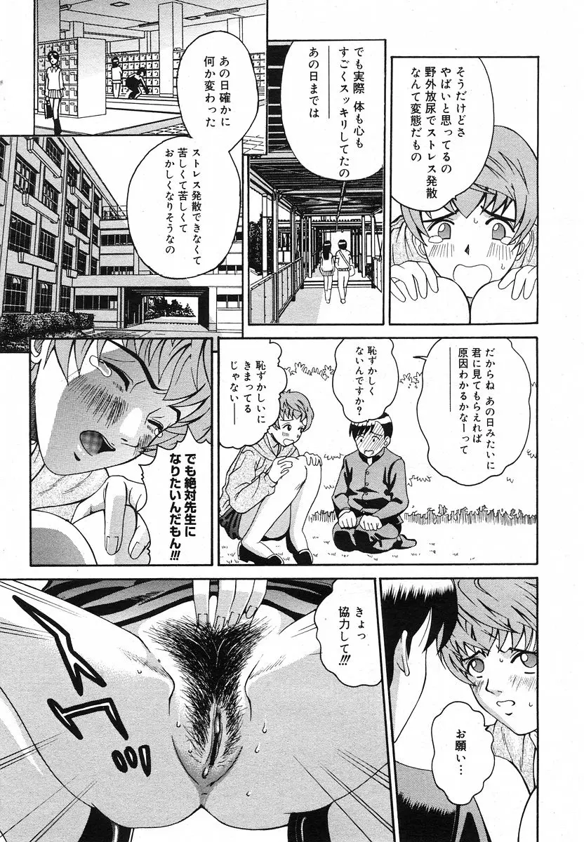 Page 218