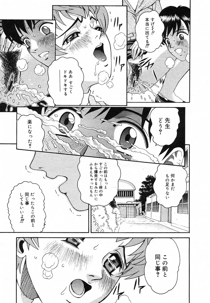 Page 220