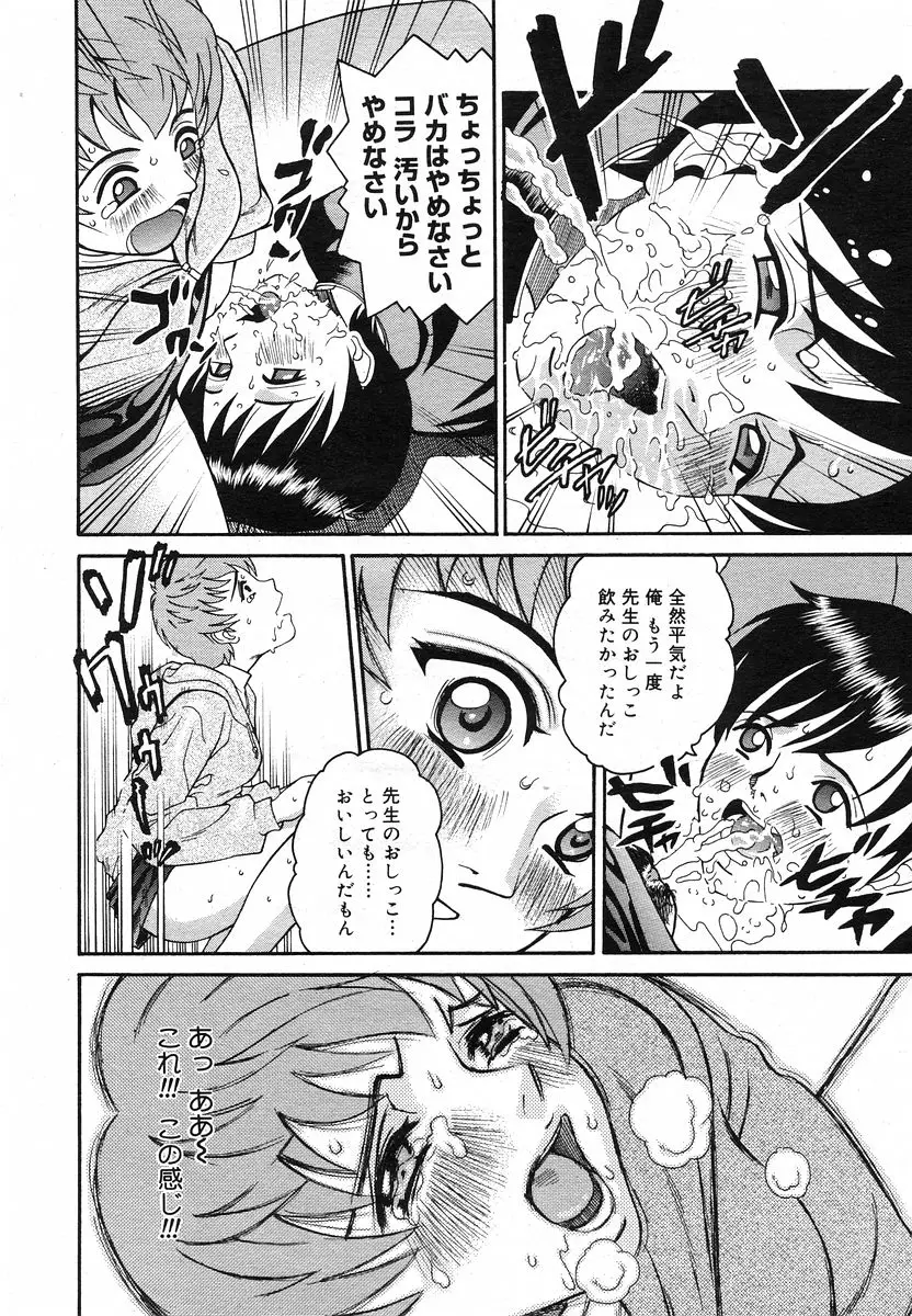 Page 221