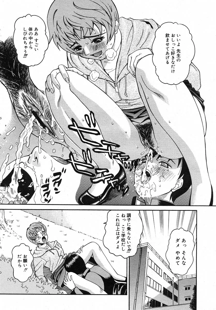 Page 222