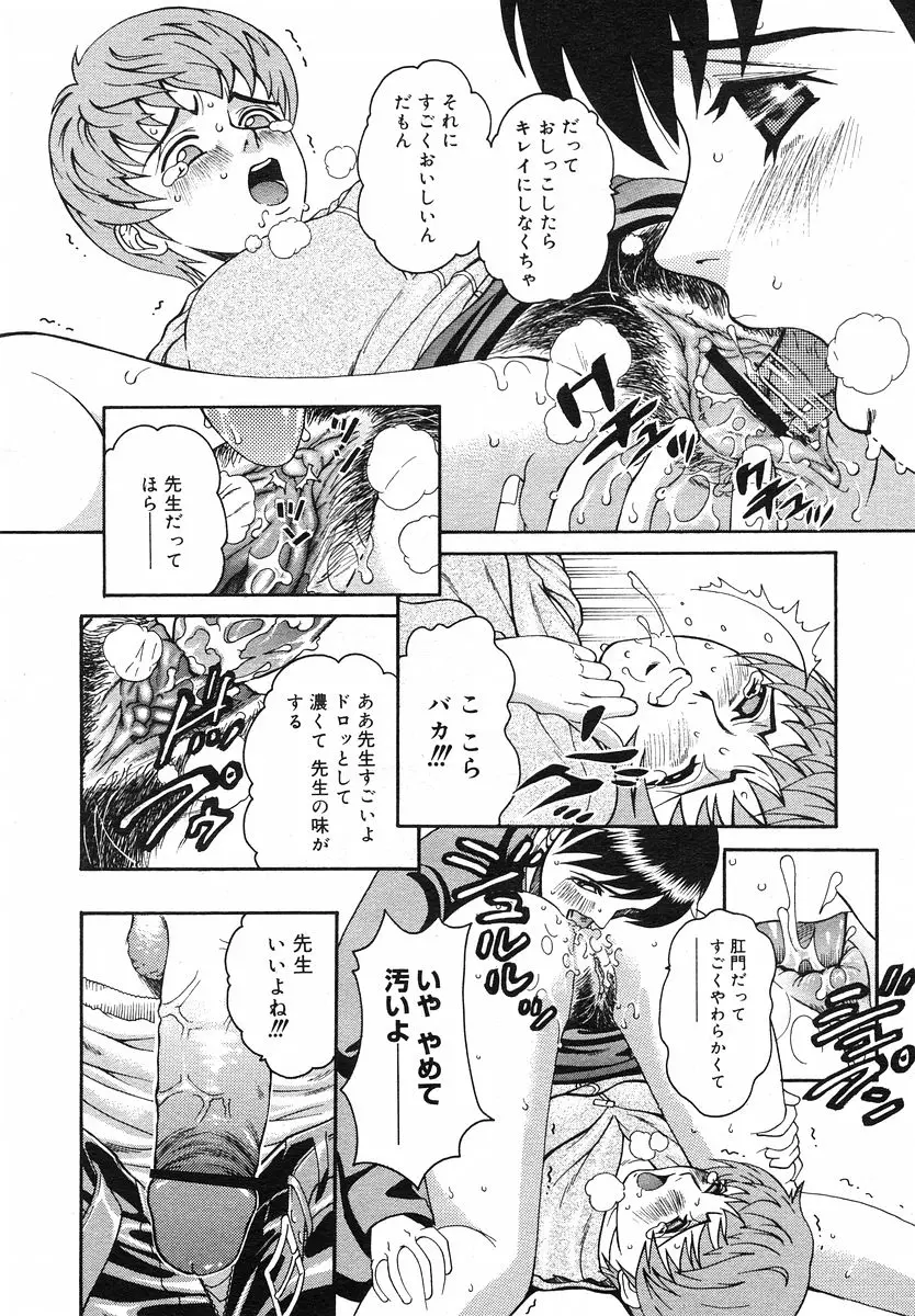 Page 223