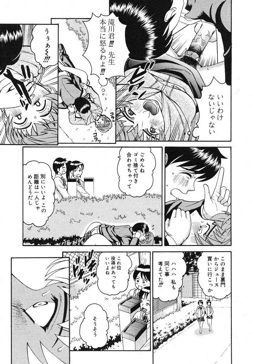 Page 224