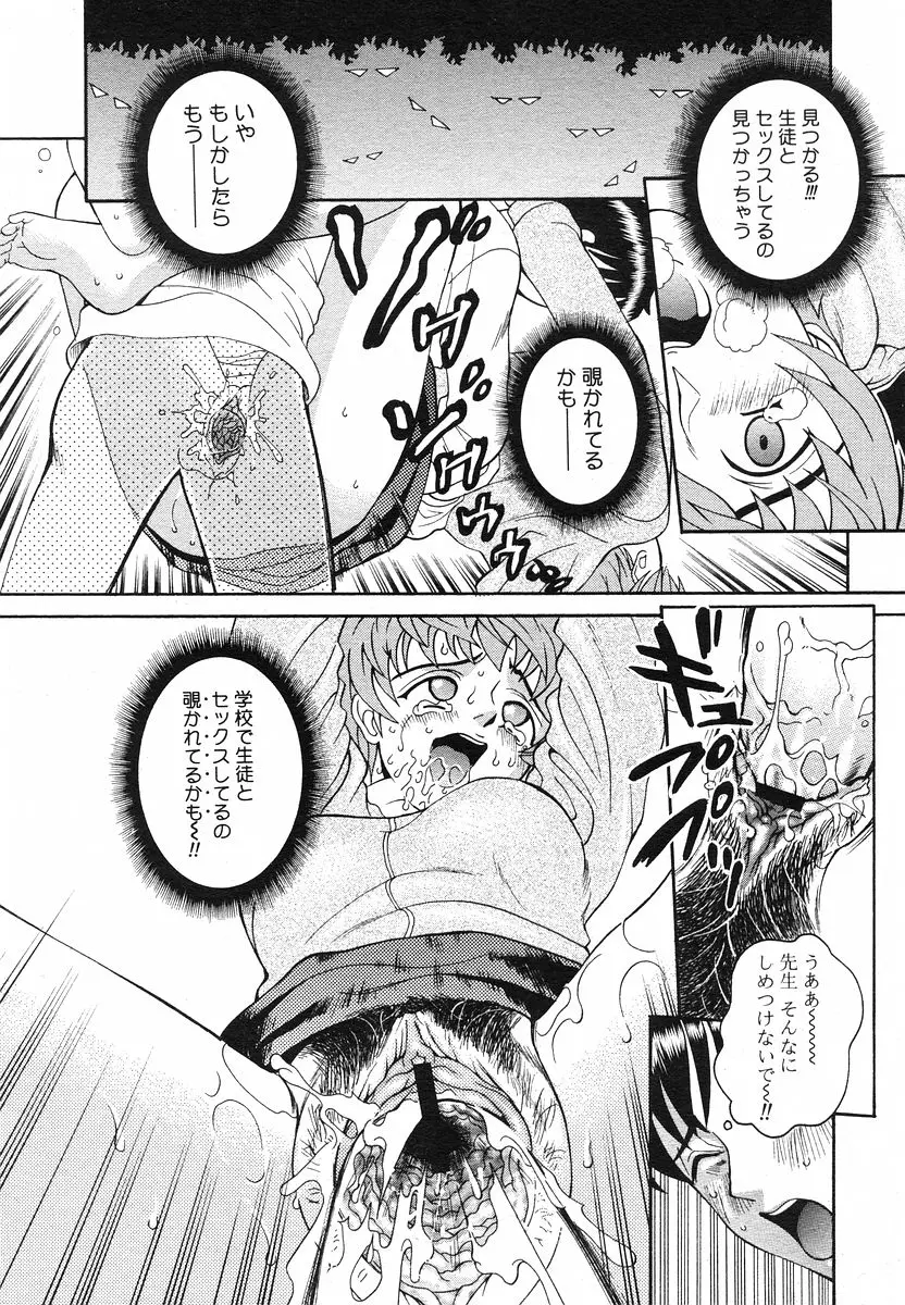 Page 227
