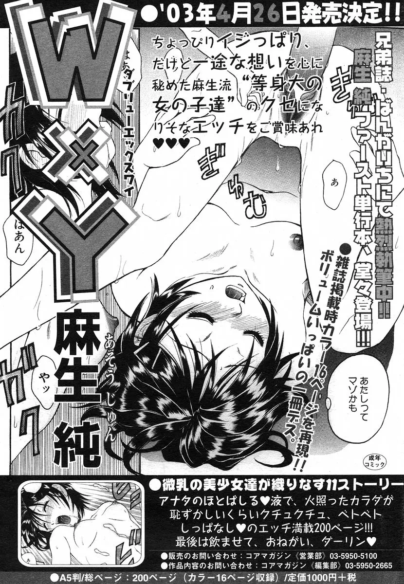 Page 231