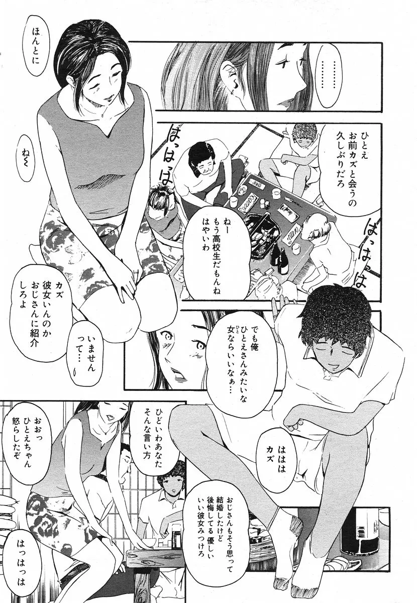 Page 234