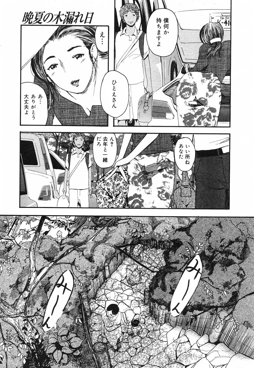 Page 236