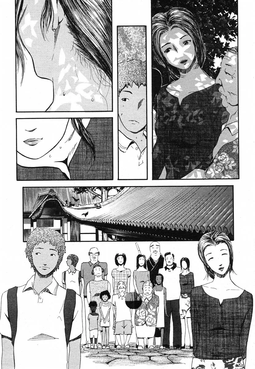 Page 237