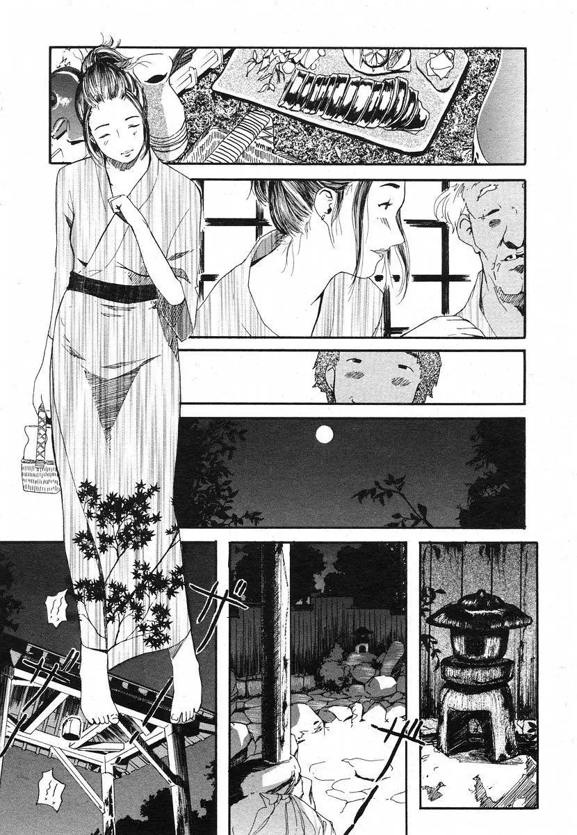 Page 238