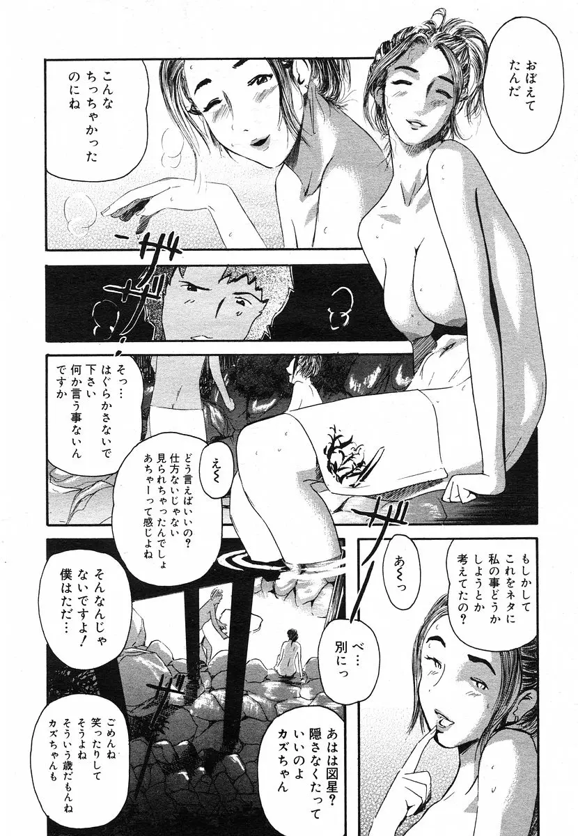 Page 243