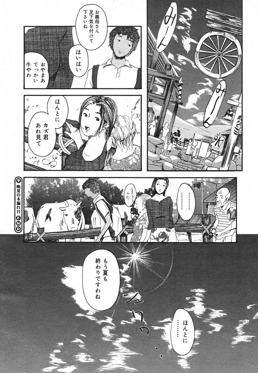 Page 253