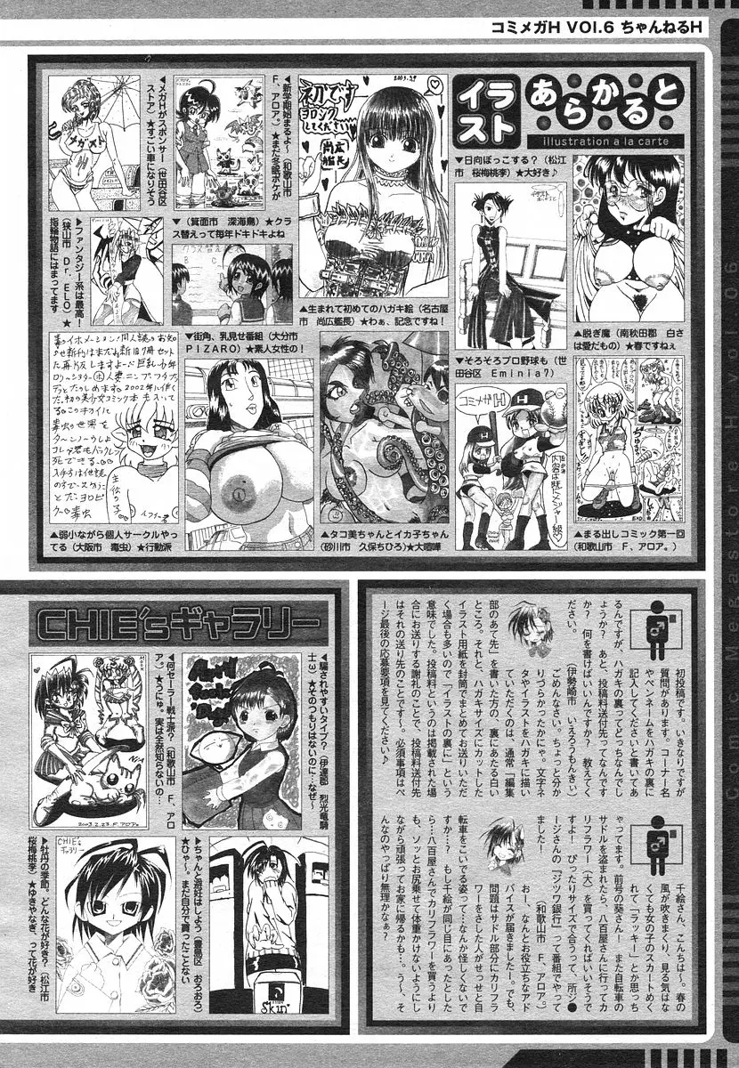 Page 271