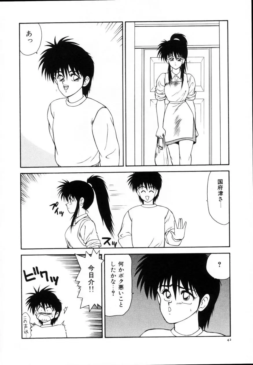 Page 44