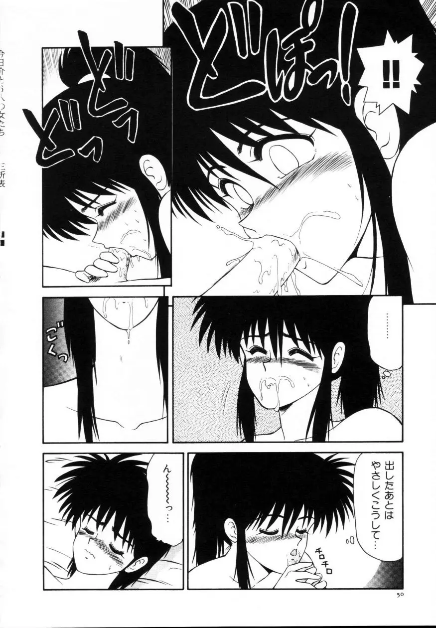 Page 52