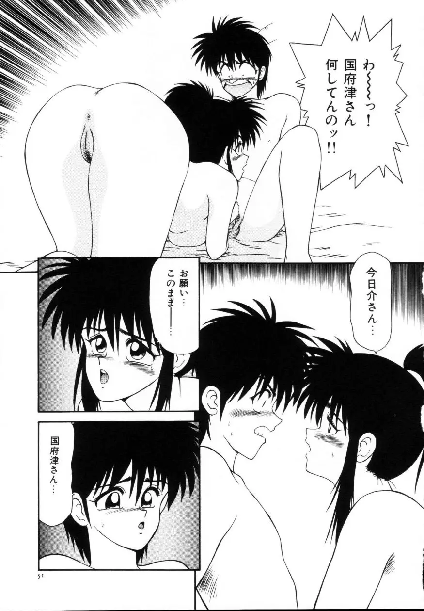 Page 53