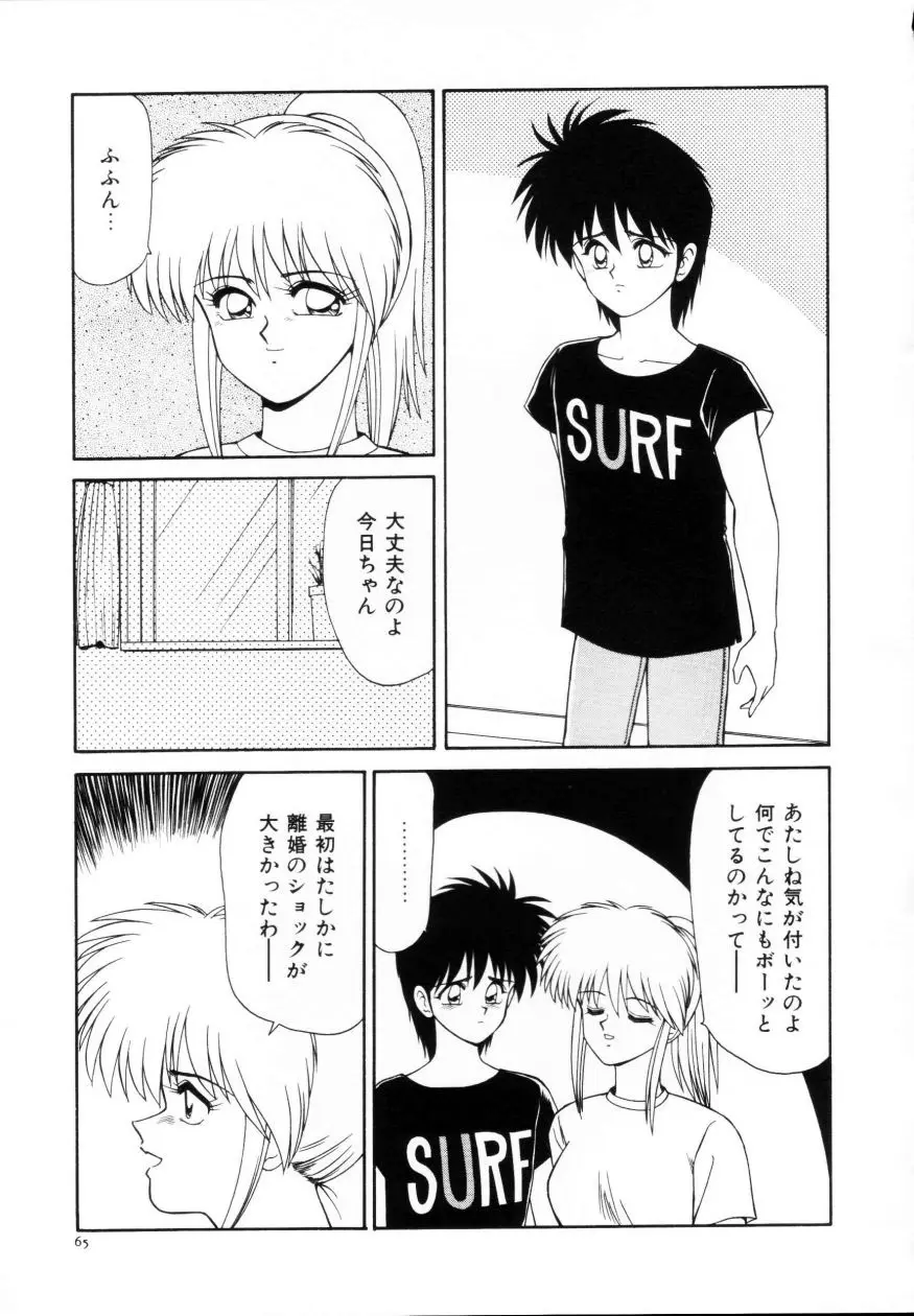 Page 66