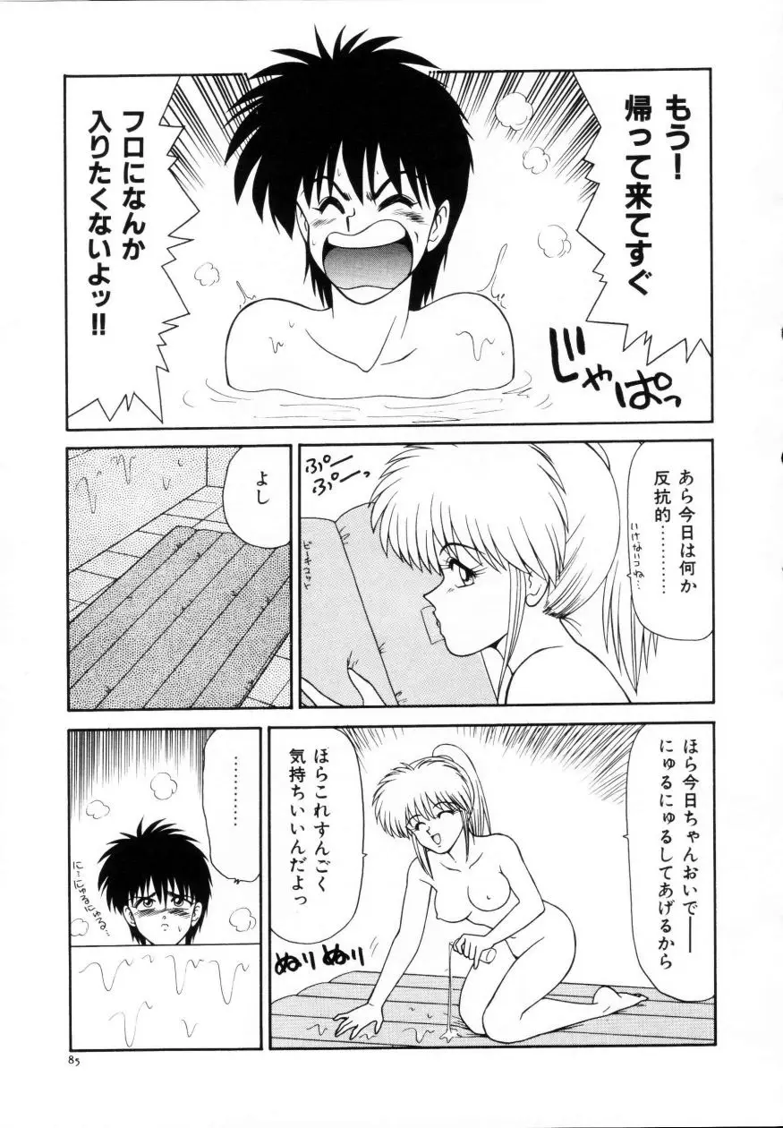 Page 86