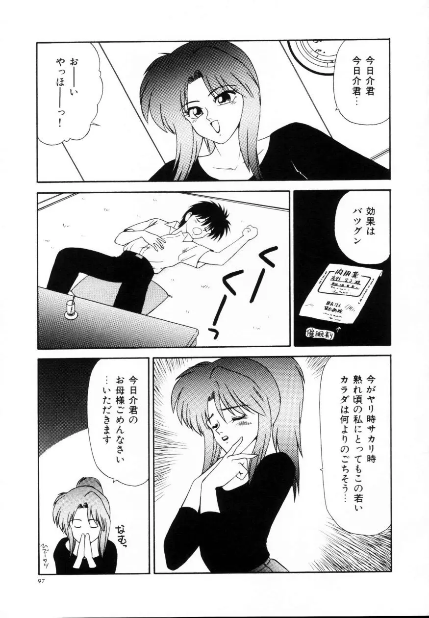 Page 98