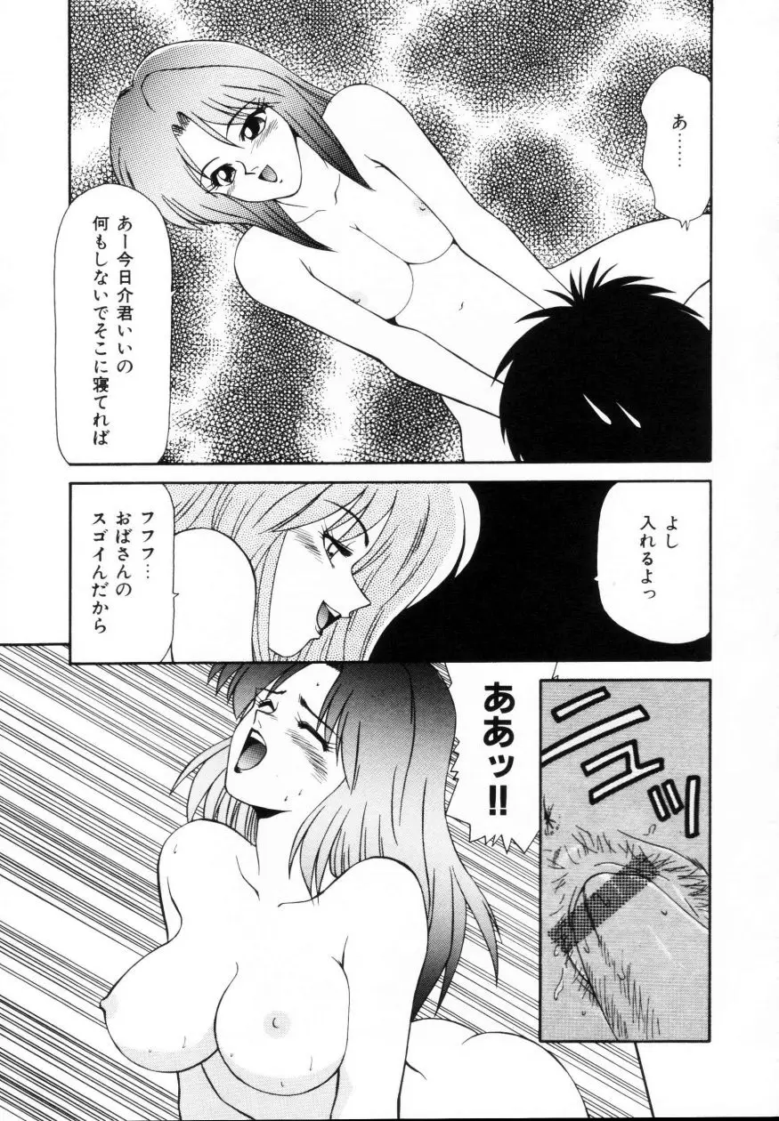 Page 100